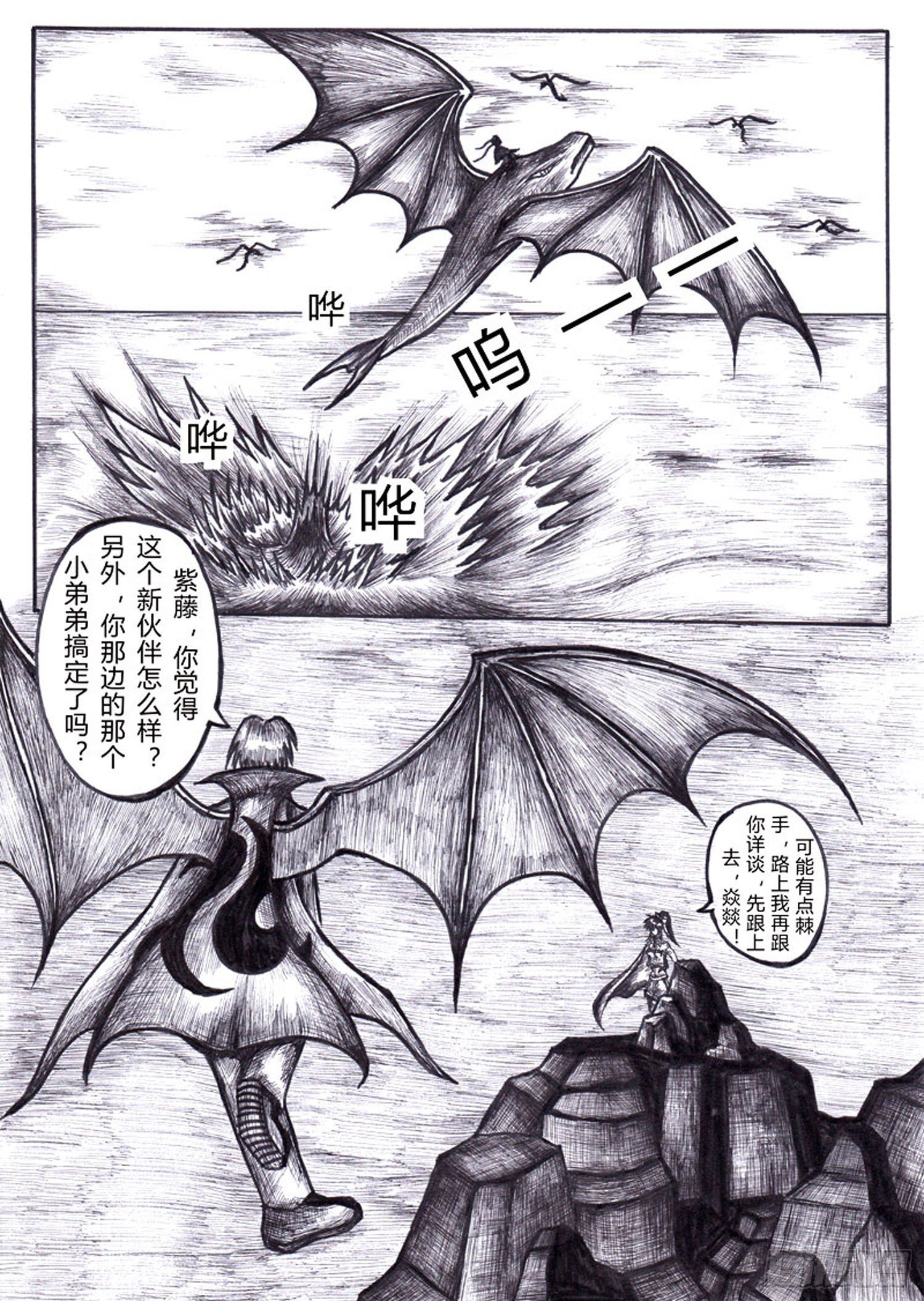 110 新的孵化人9