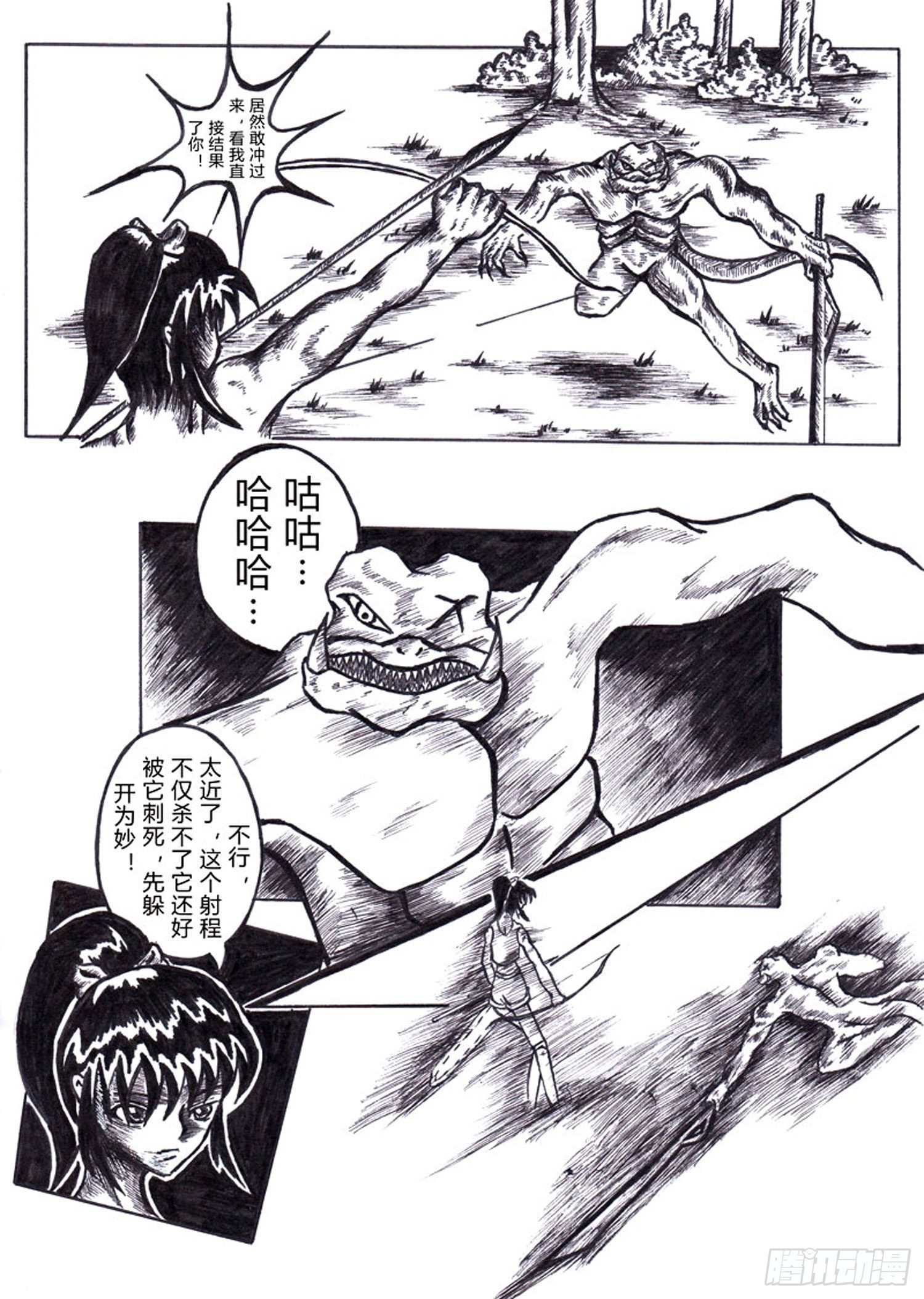 107 进化5