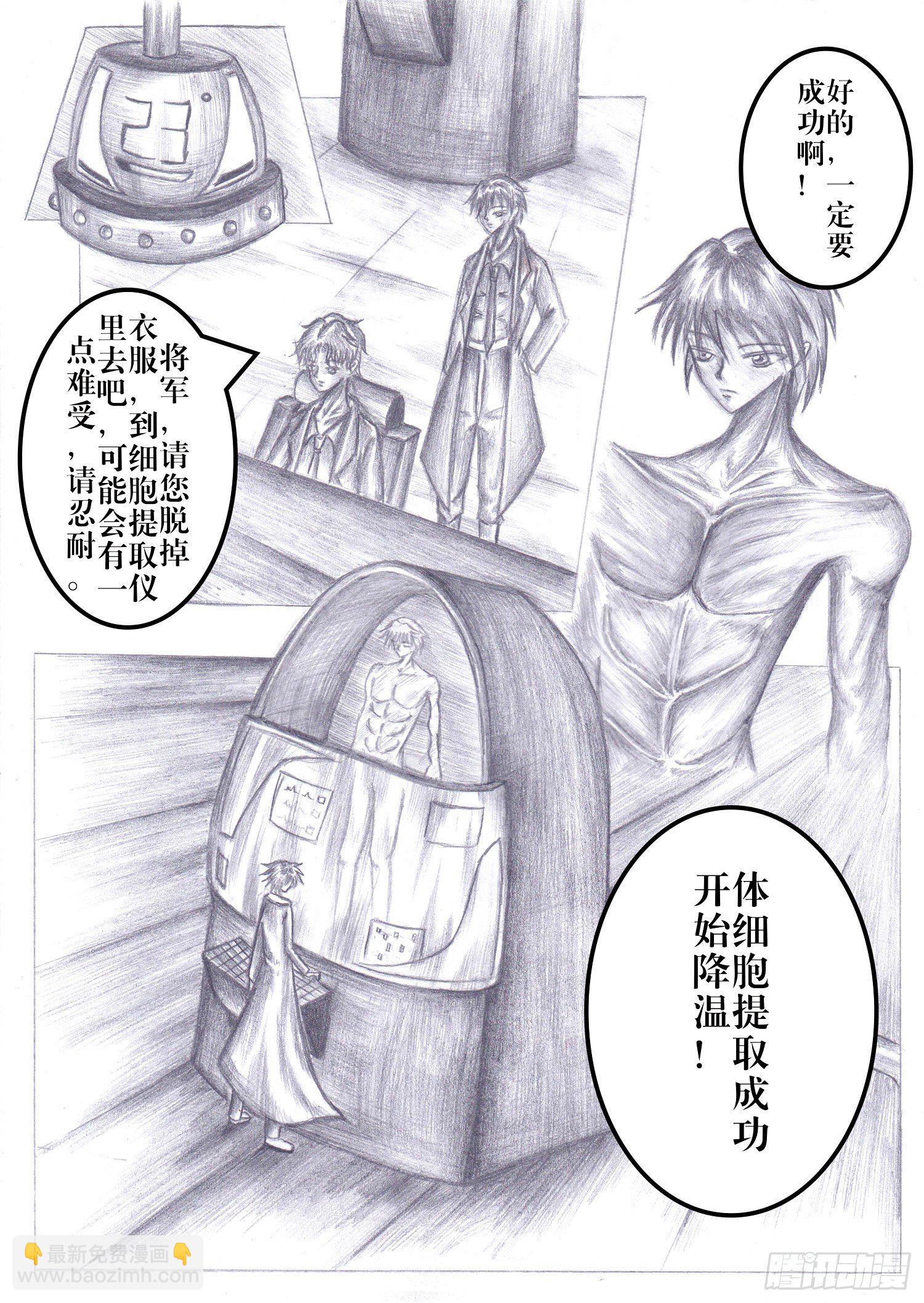 201 克隆人9