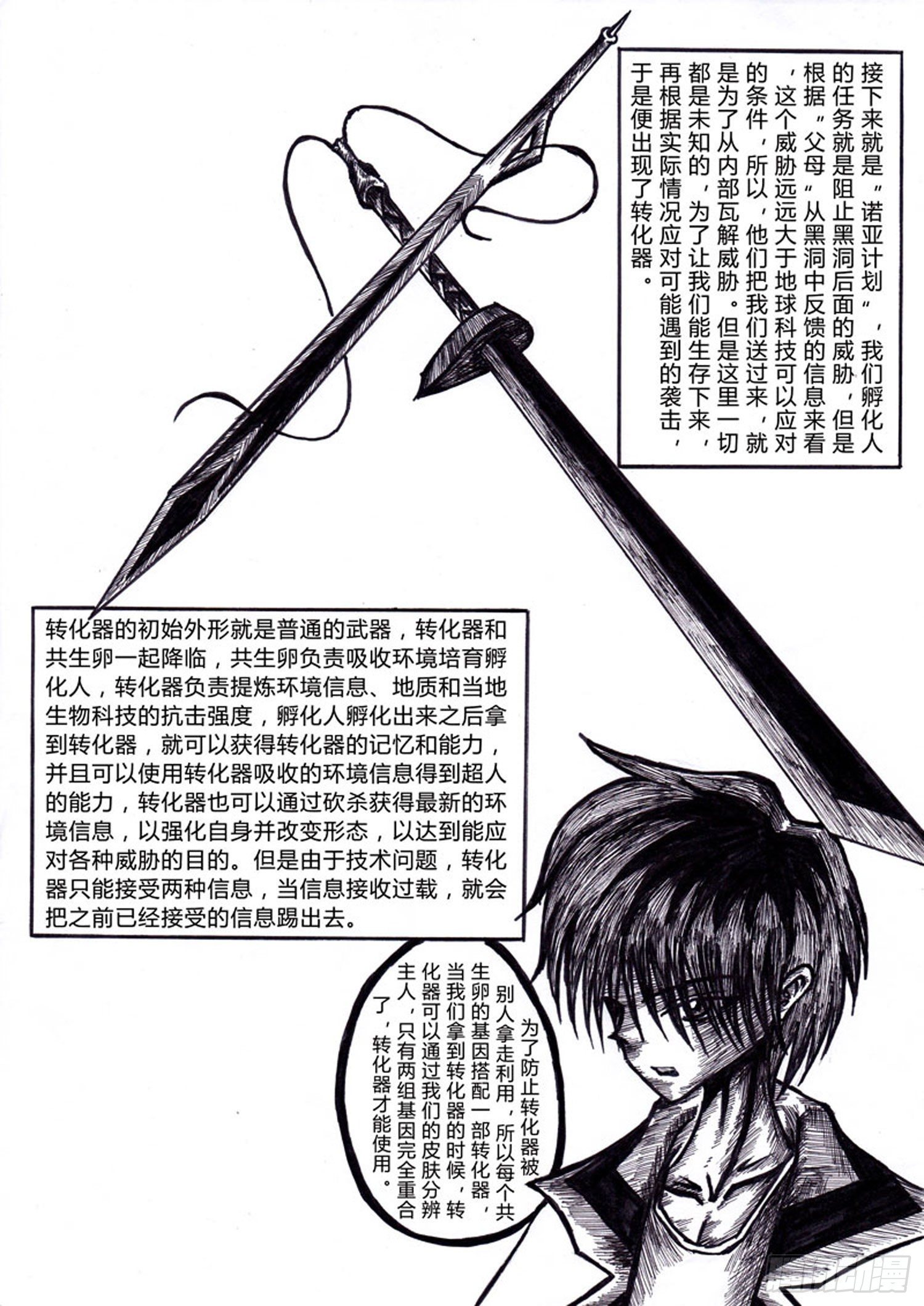 105 观察者6