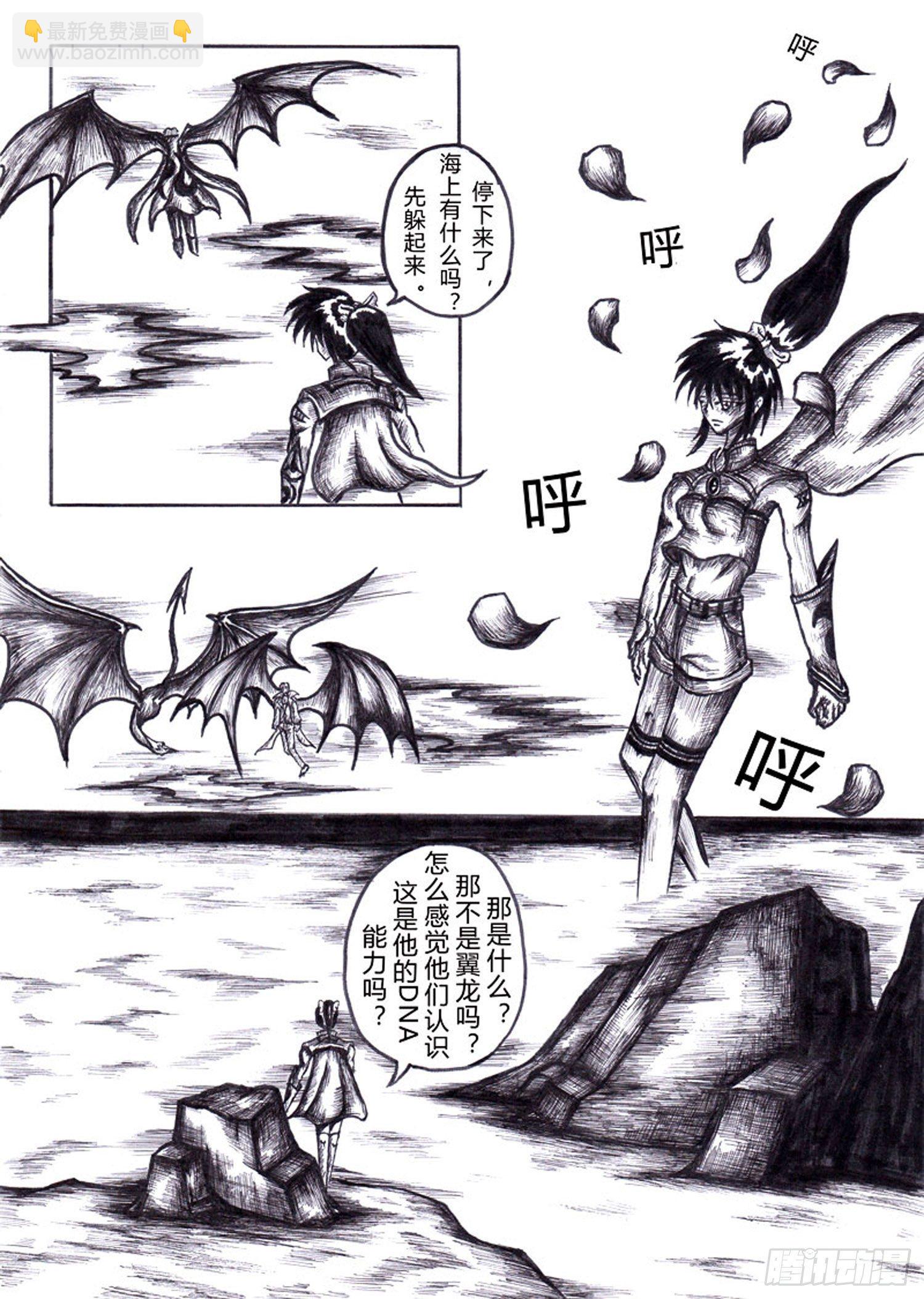 110 新的孵化人5