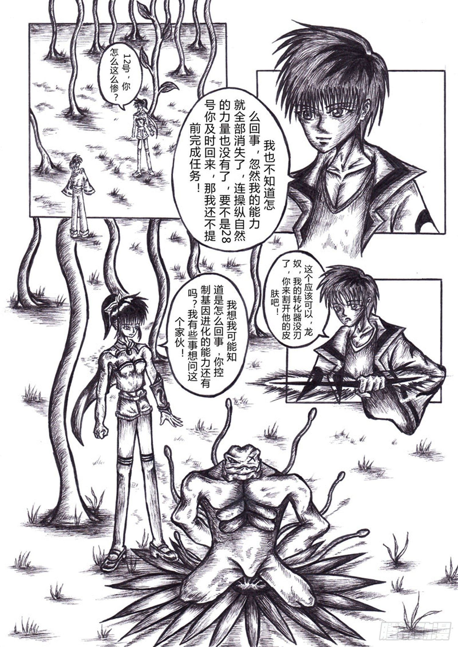 108 神1