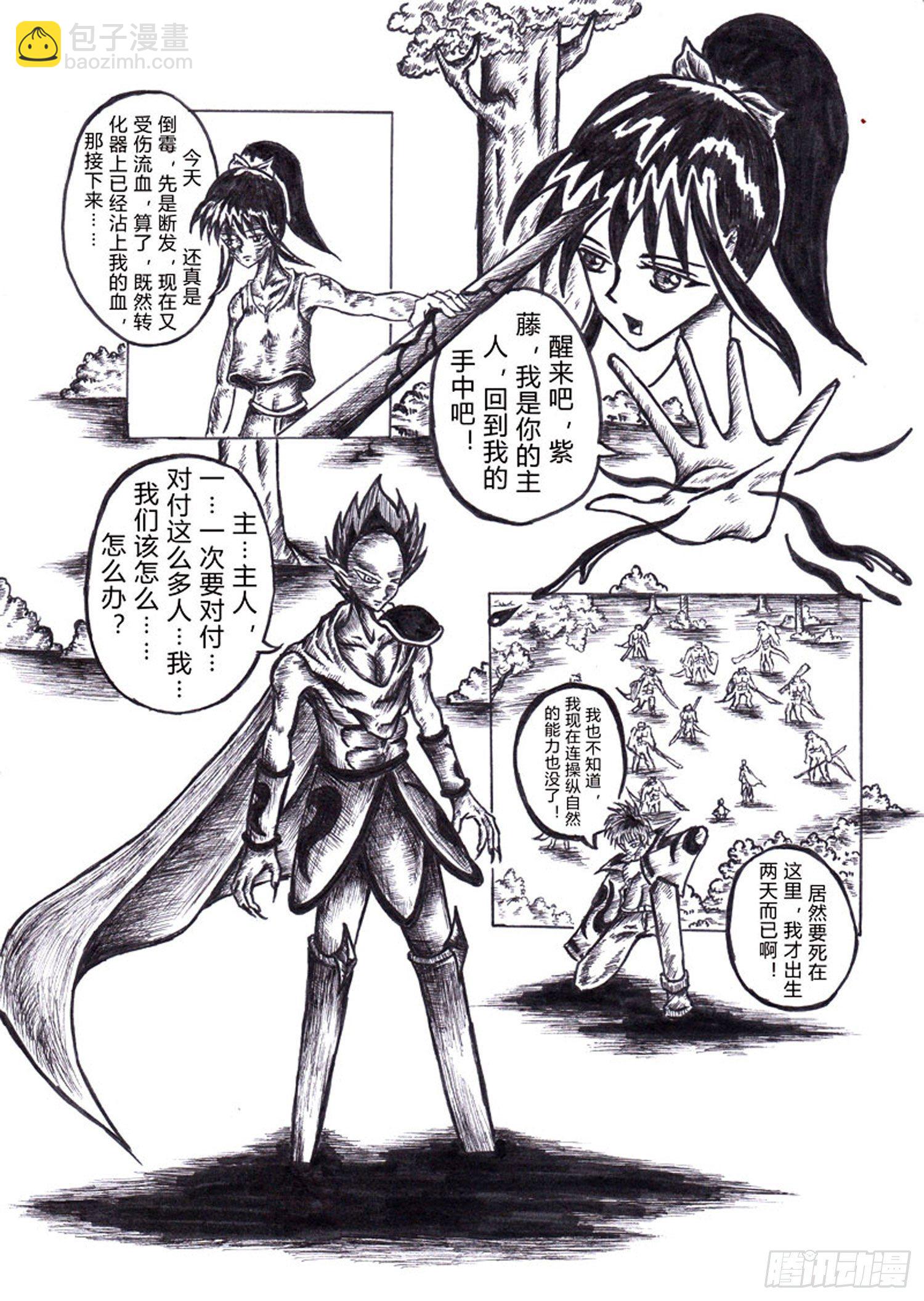 107 进化8