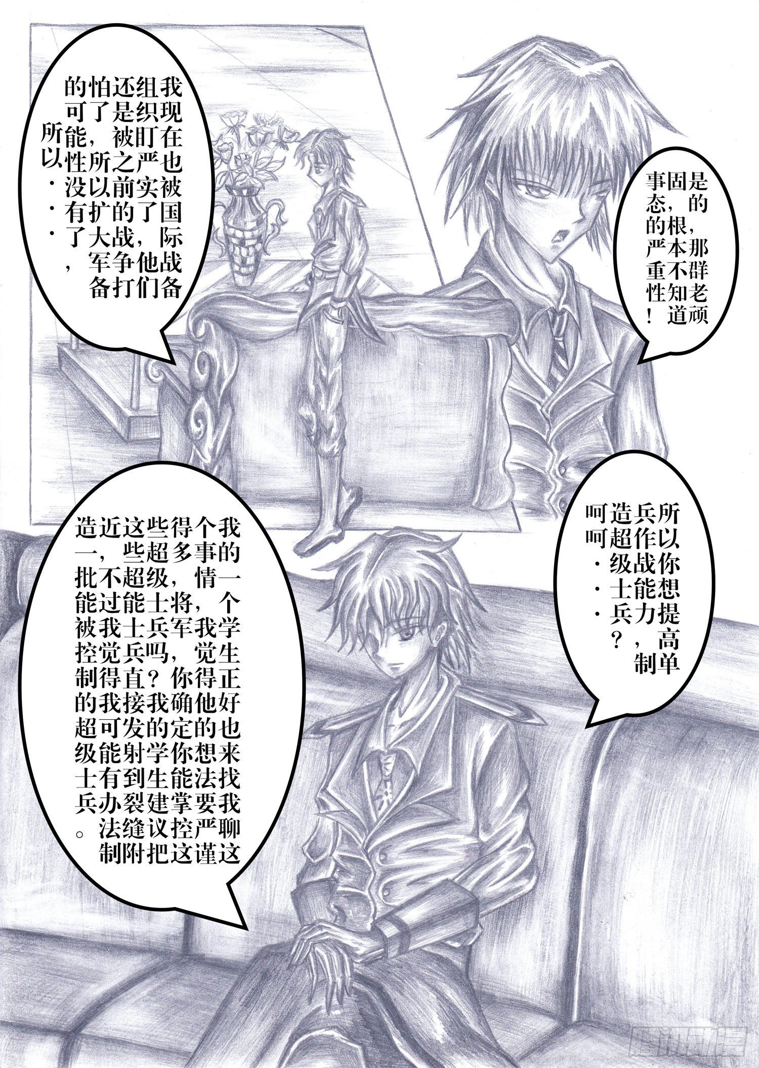 201 克隆人6