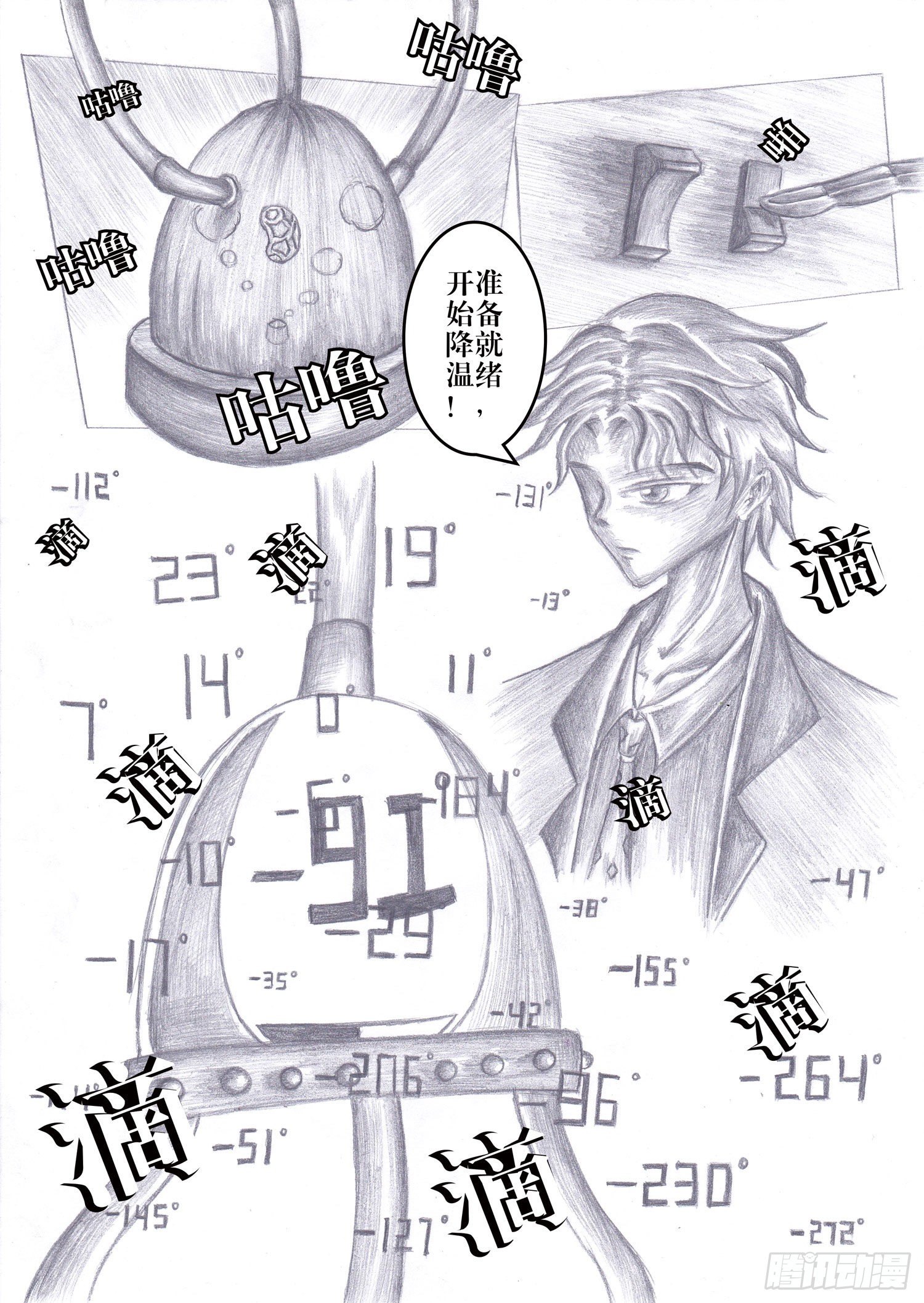 202 次元果实1