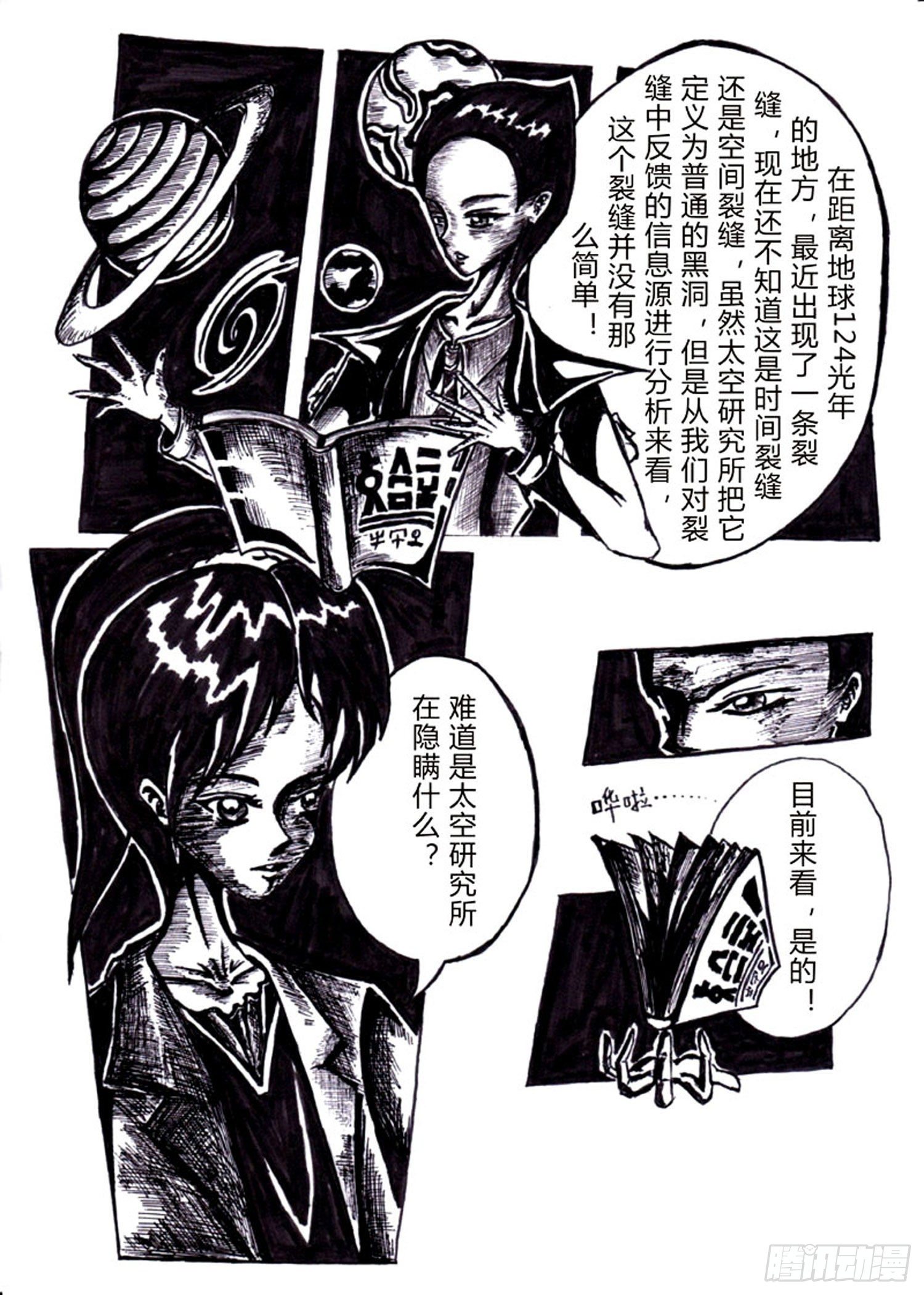 101 启示录5