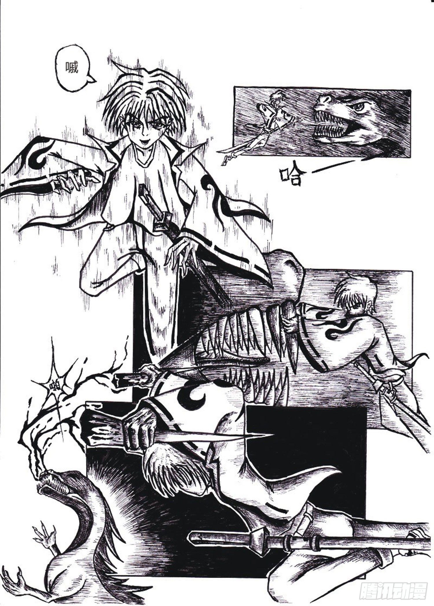 102 龙吼大陆7