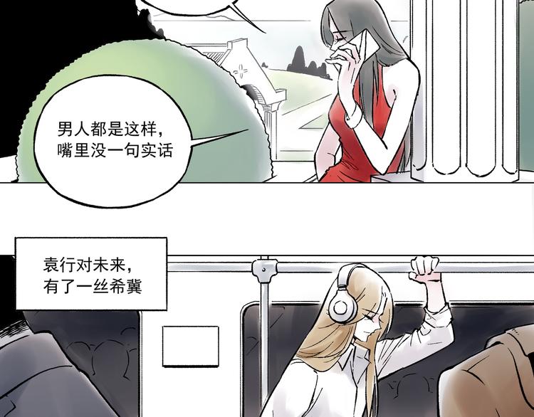 引子（12）期待39
