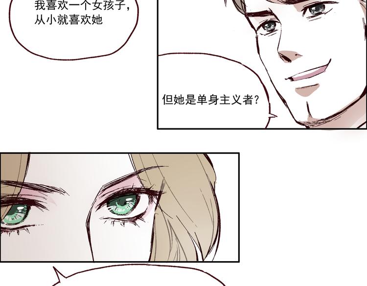 第一章 （1） 无缝的毕莉14
