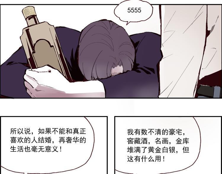 第一章 （1） 无缝的毕莉50
