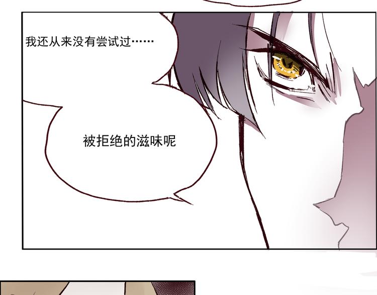 第一章 （1） 无缝的毕莉55