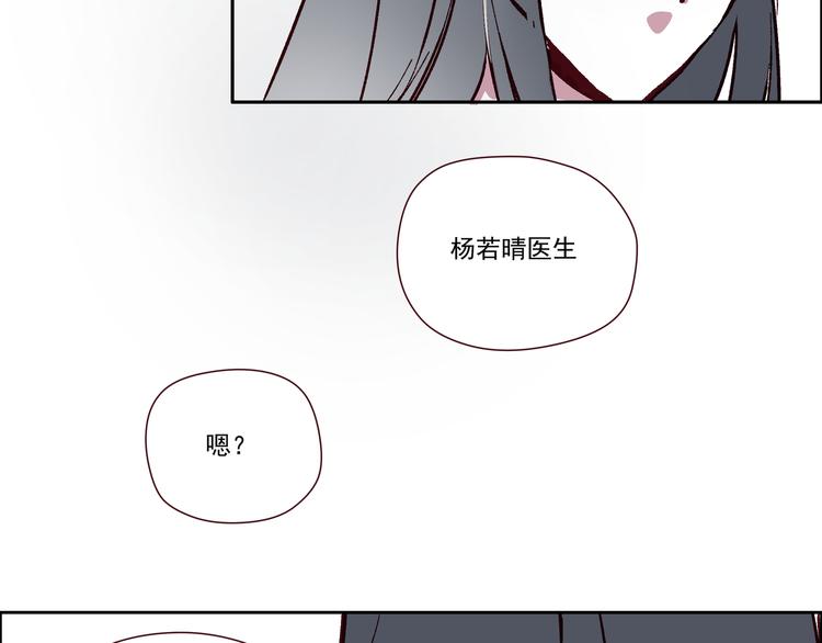 第一章（3）见义勇为的毕莉35