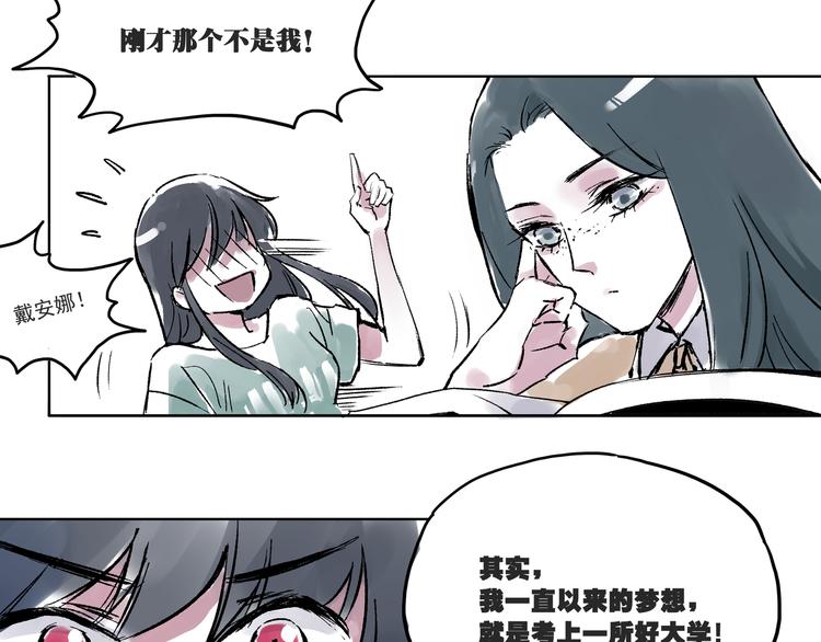 引子（1）女魔头42