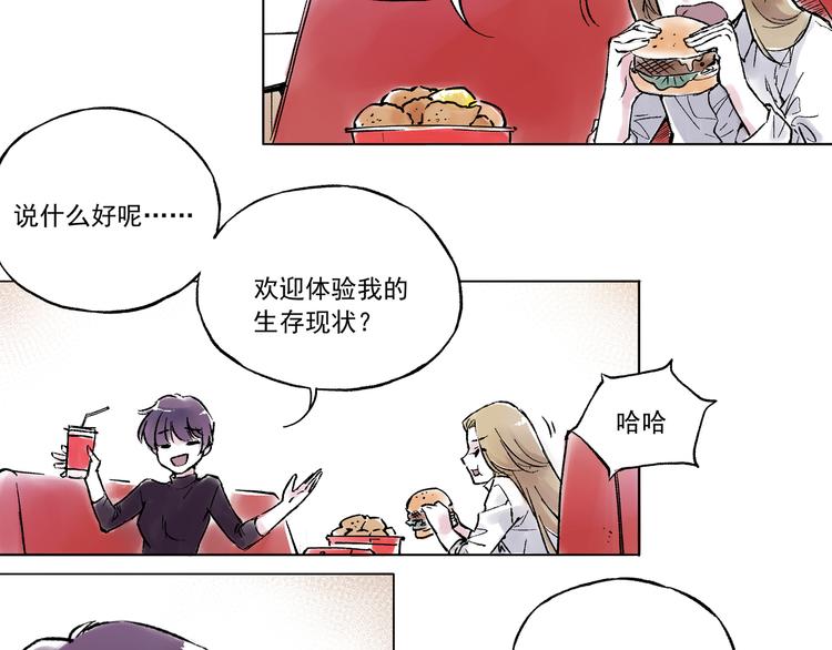 引子（12）期待4