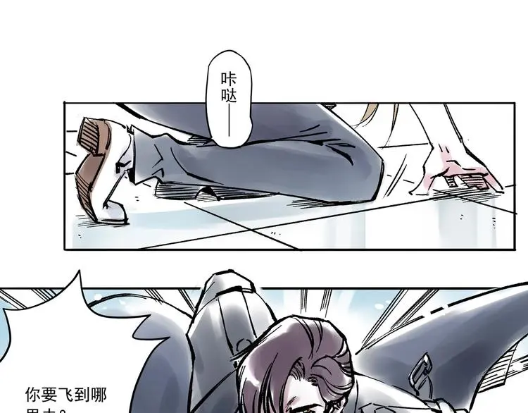 引子（7）交手7