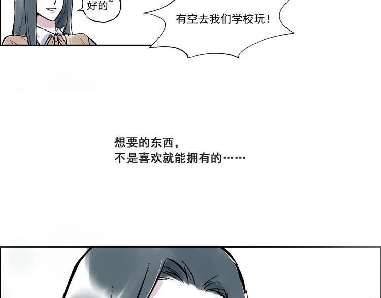 引子（1）女魔头54