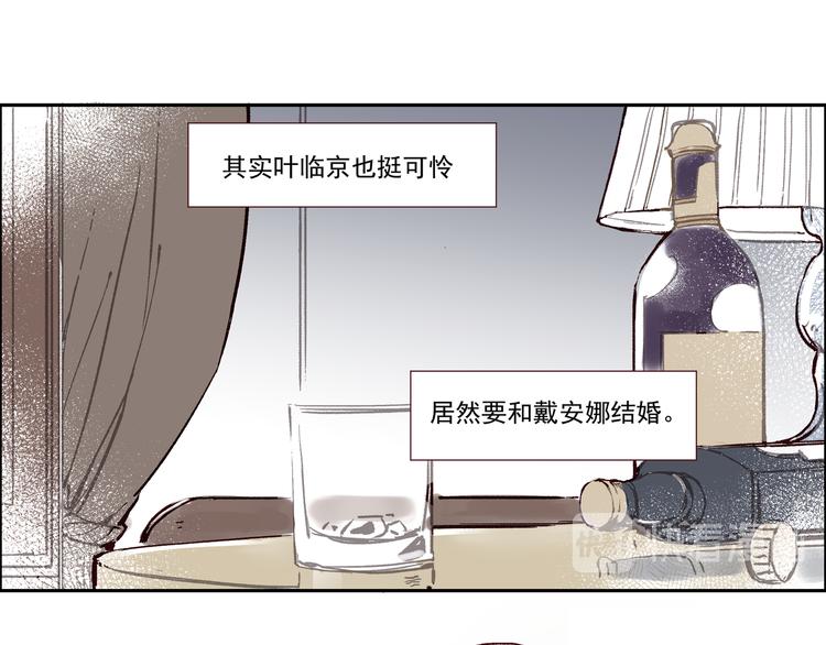 第一章 （1） 无缝的毕莉49