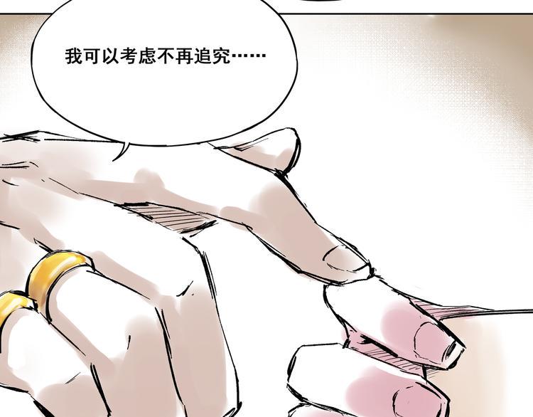引子（2）青梅竹马10