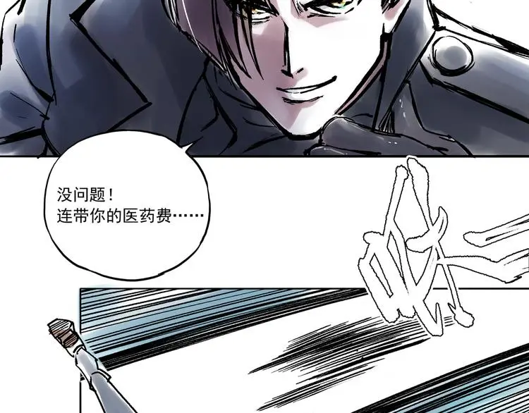 引子（7）交手2