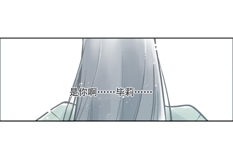 引子（1）女魔头56