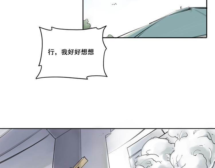 引子（5）埋伏27