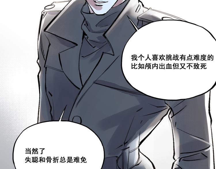 引子（6）试探17