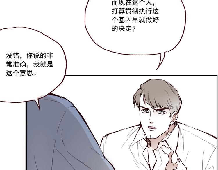 第一章 （1） 无缝的毕莉8