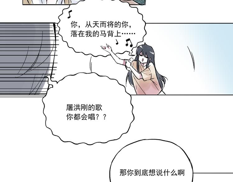 引子（12）期待31
