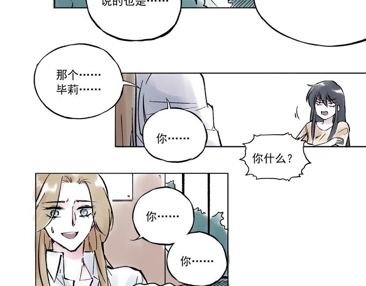 引子（12）期待30