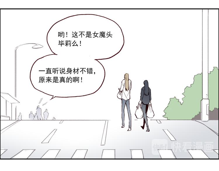 第一章 （1） 无缝的毕莉32