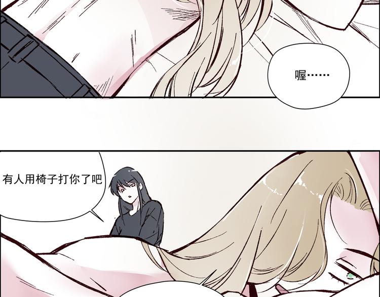 第一章（3）见义勇为的毕莉1