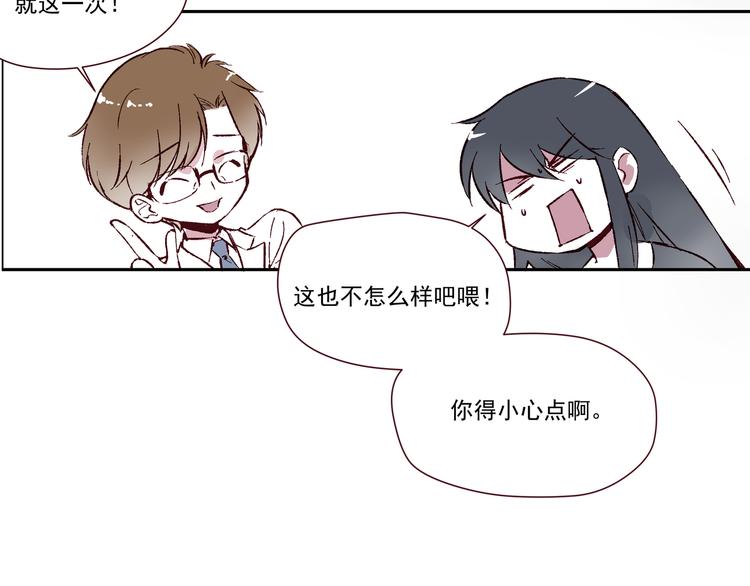 第一章（3）见义勇为的毕莉32