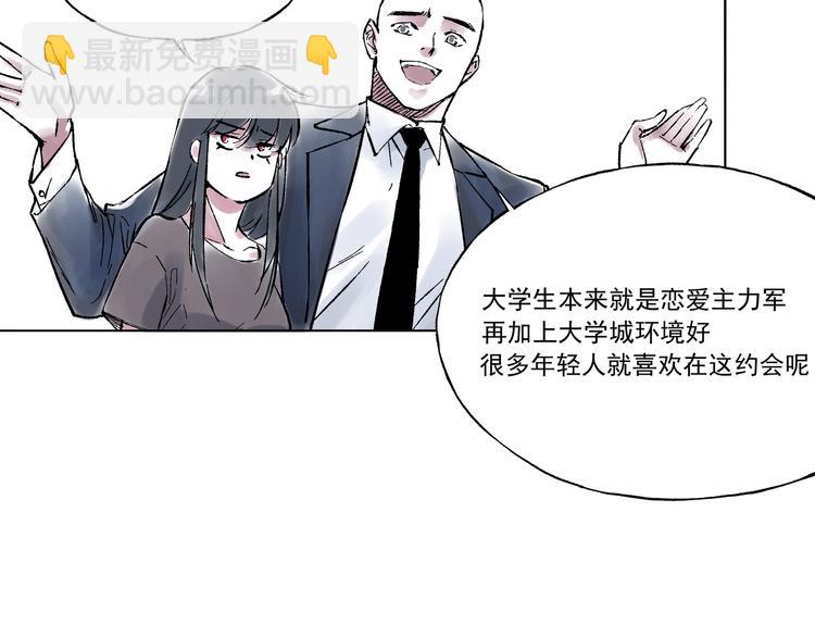 引子（11）学渣和学霸的差距31