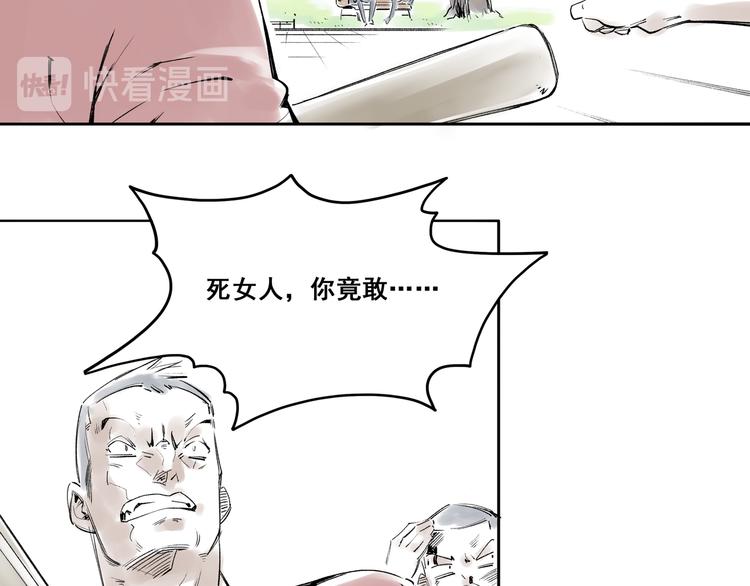 引子（2）青梅竹马44