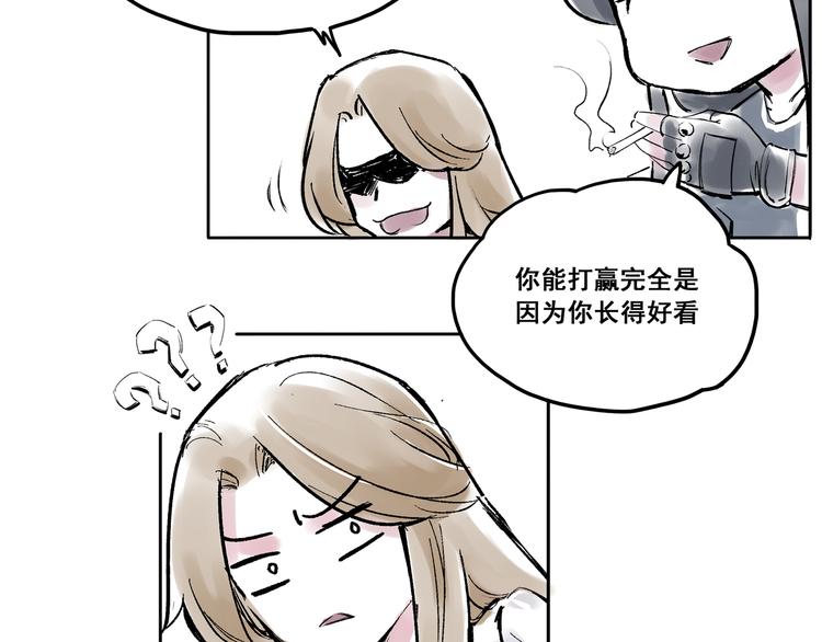 引子（2）青梅竹马42