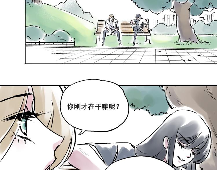 引子（2）青梅竹马30