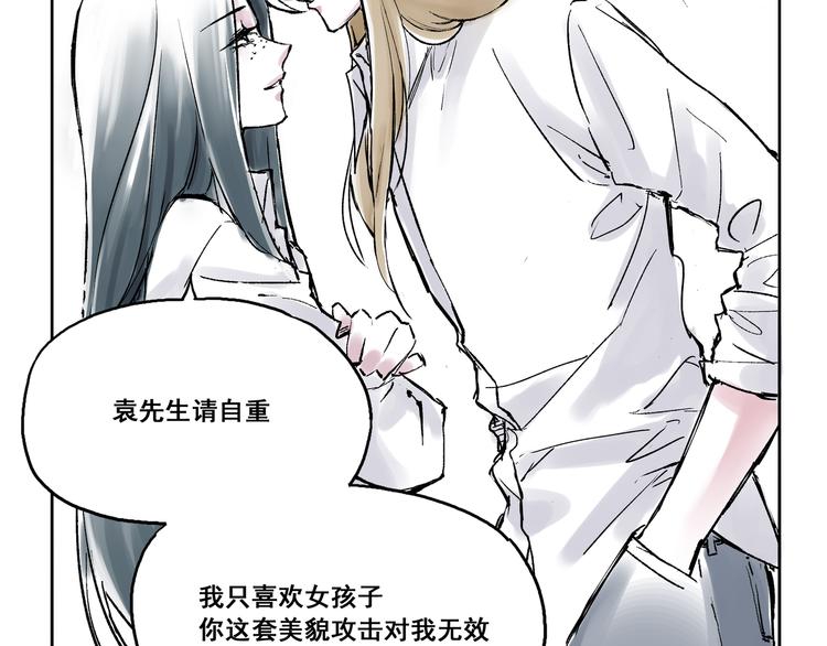 引子（3）发小和闺密8