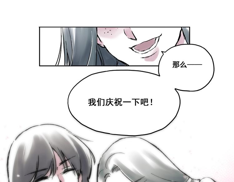 引子（3）发小和闺密19