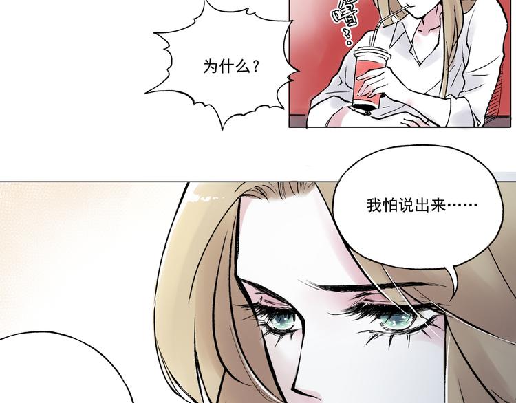 引子（12）期待19