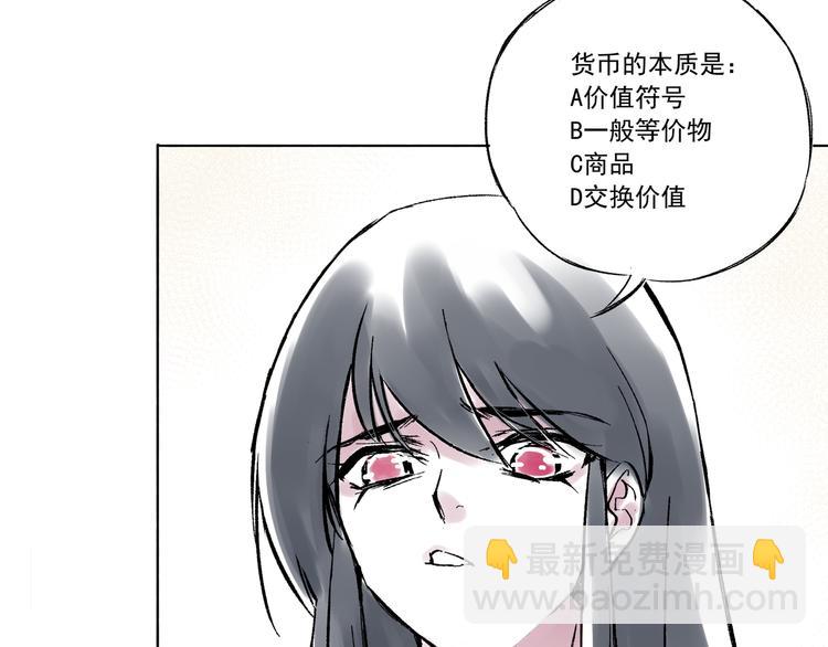 引子（1）女魔头59