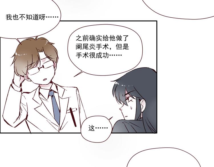 第一章（3）见义勇为的毕莉27