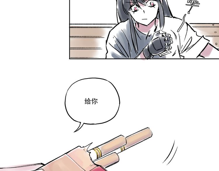 引子（2）青梅竹马32