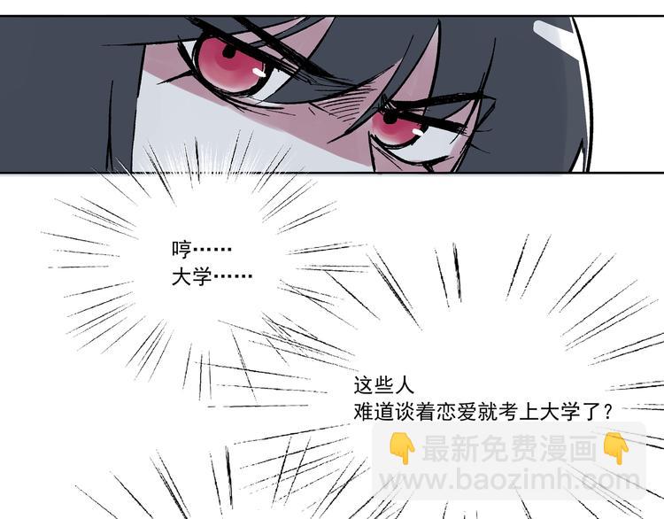 引子（11）学渣和学霸的差距32