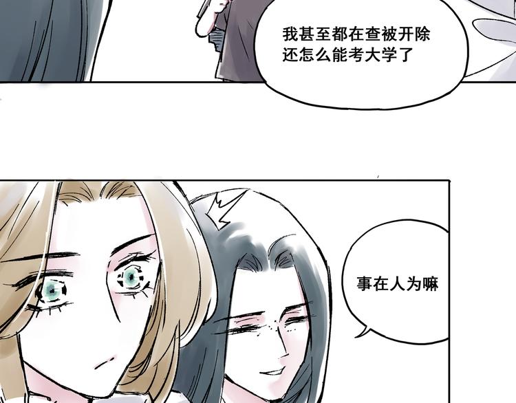 引子（3）发小和闺密17