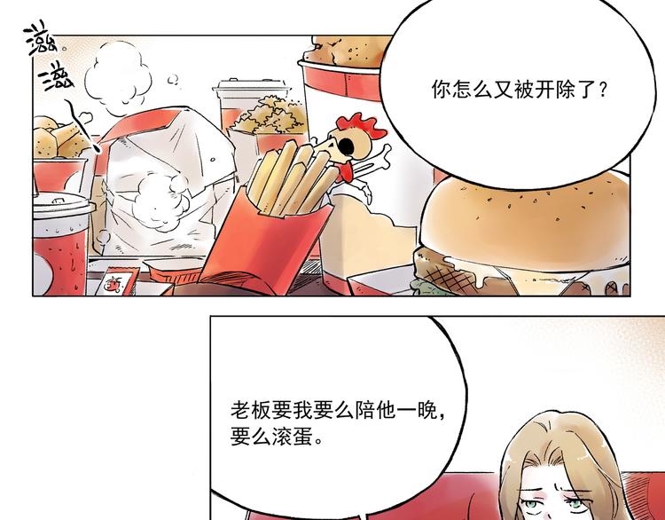 引子（12）期待3