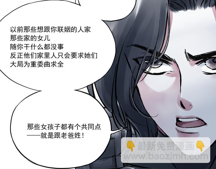 引子（9）未来大嫂4
