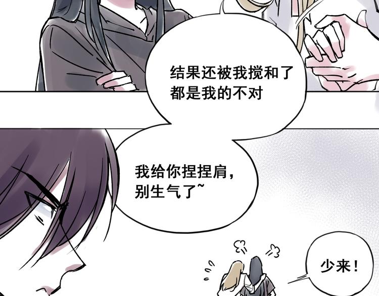 引子（8）一见钟情21