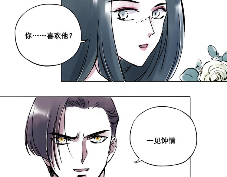引子（10）新约18