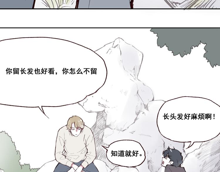 第一章（2）以貌取人4