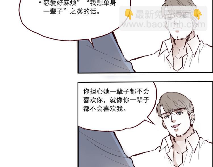 第一章 （1） 无缝的毕莉17